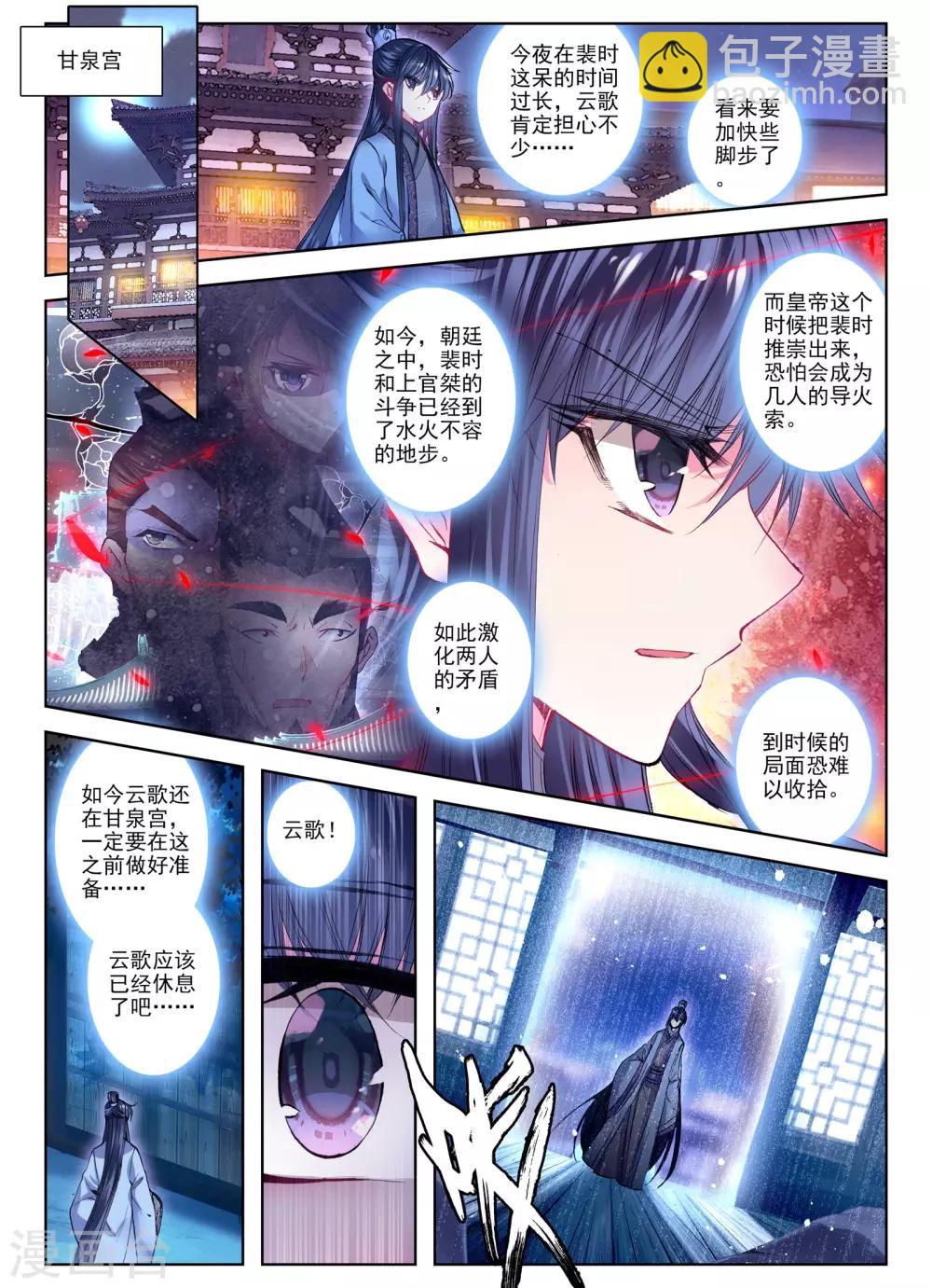 第26话 无药可救-第26话