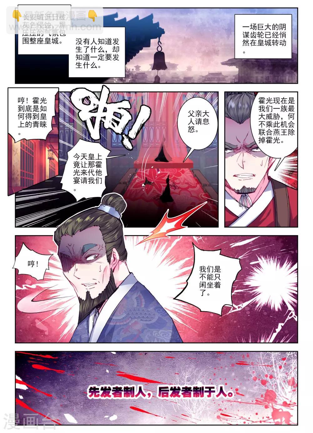 第26话 无药可救-第26话