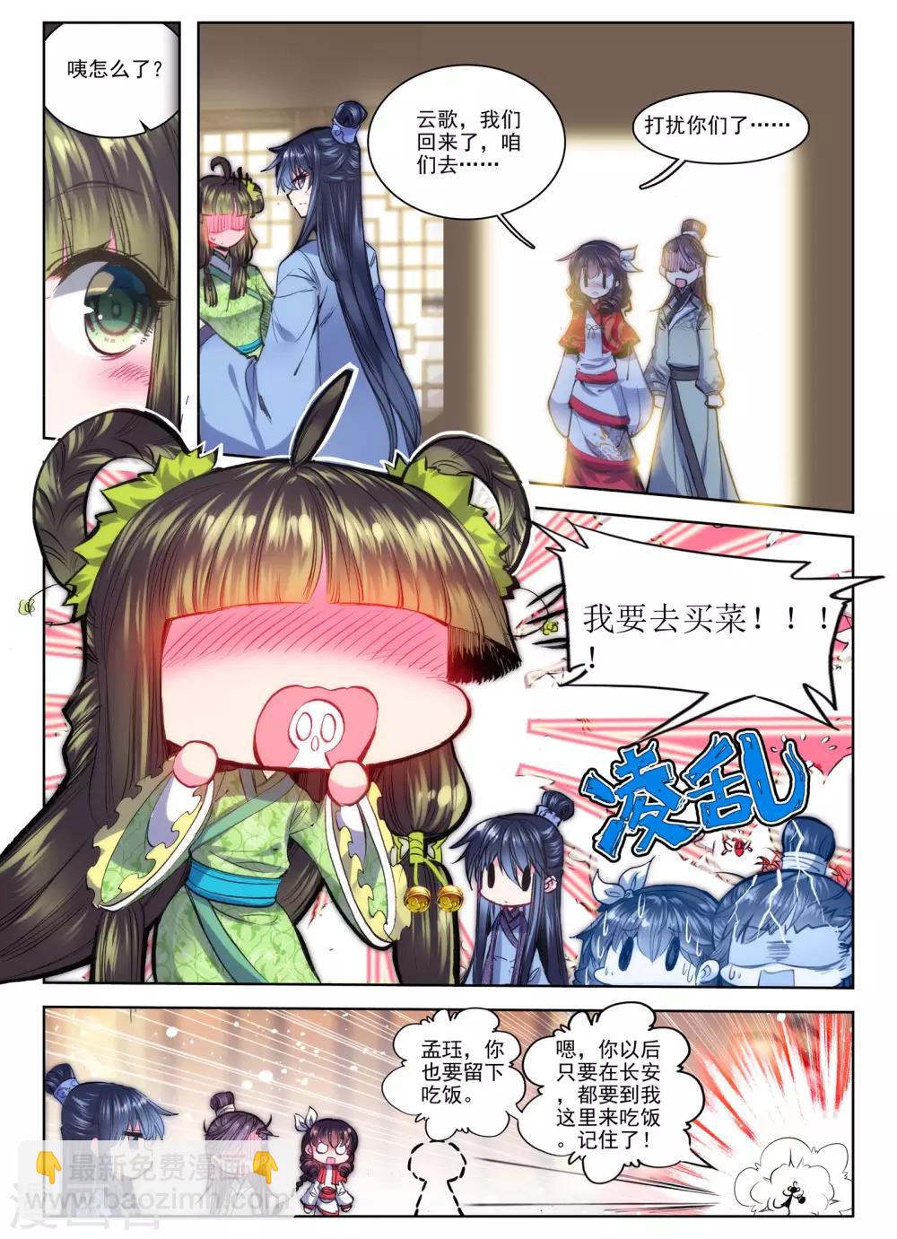 第26话 无药可救-第26话