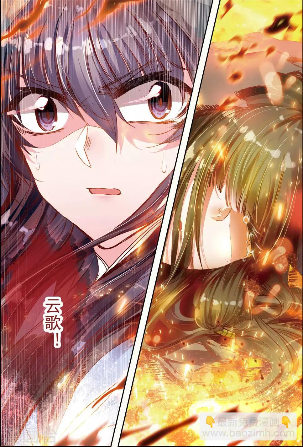 第30话 人生若是有痴情-第30话