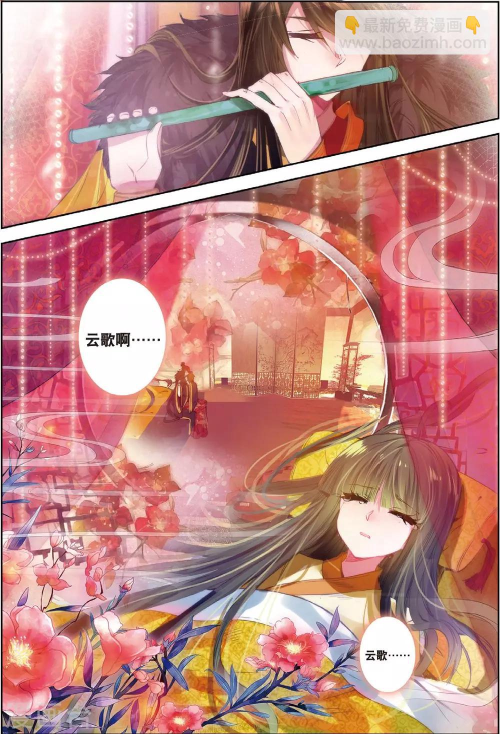第32话 重逢-第32话