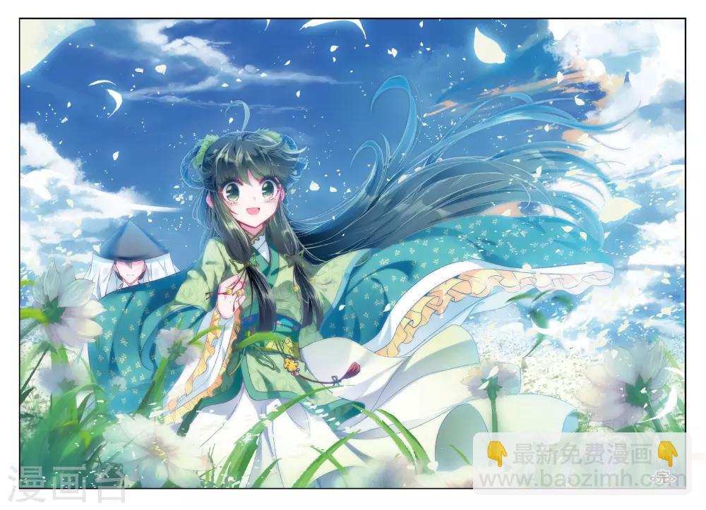 最终话 凤归何处-第56话