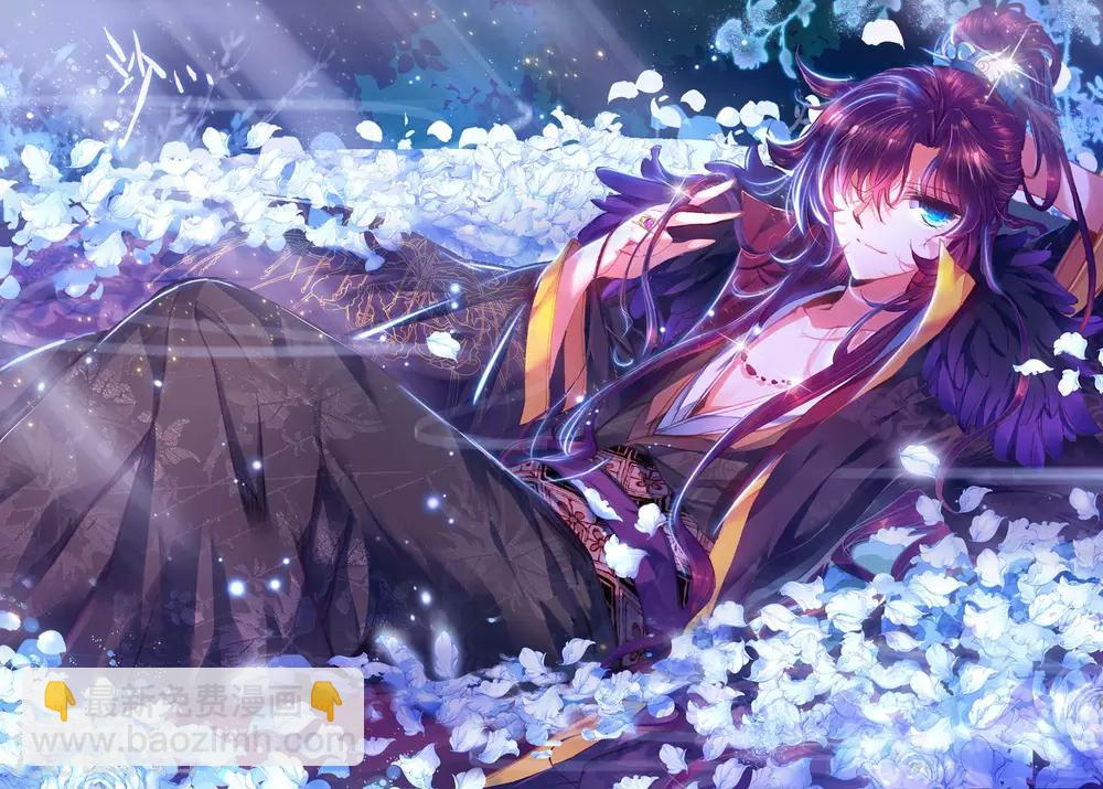 第10话 桃花劫......桃花劫？!-第10话