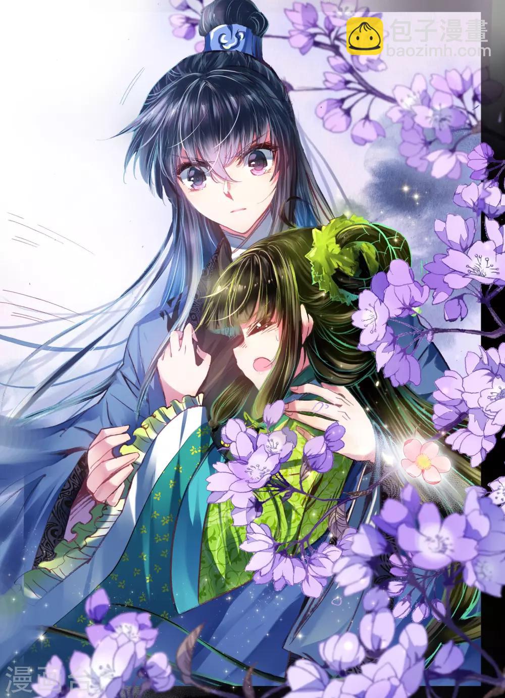 第10话 桃花劫......桃花劫？!-第10话