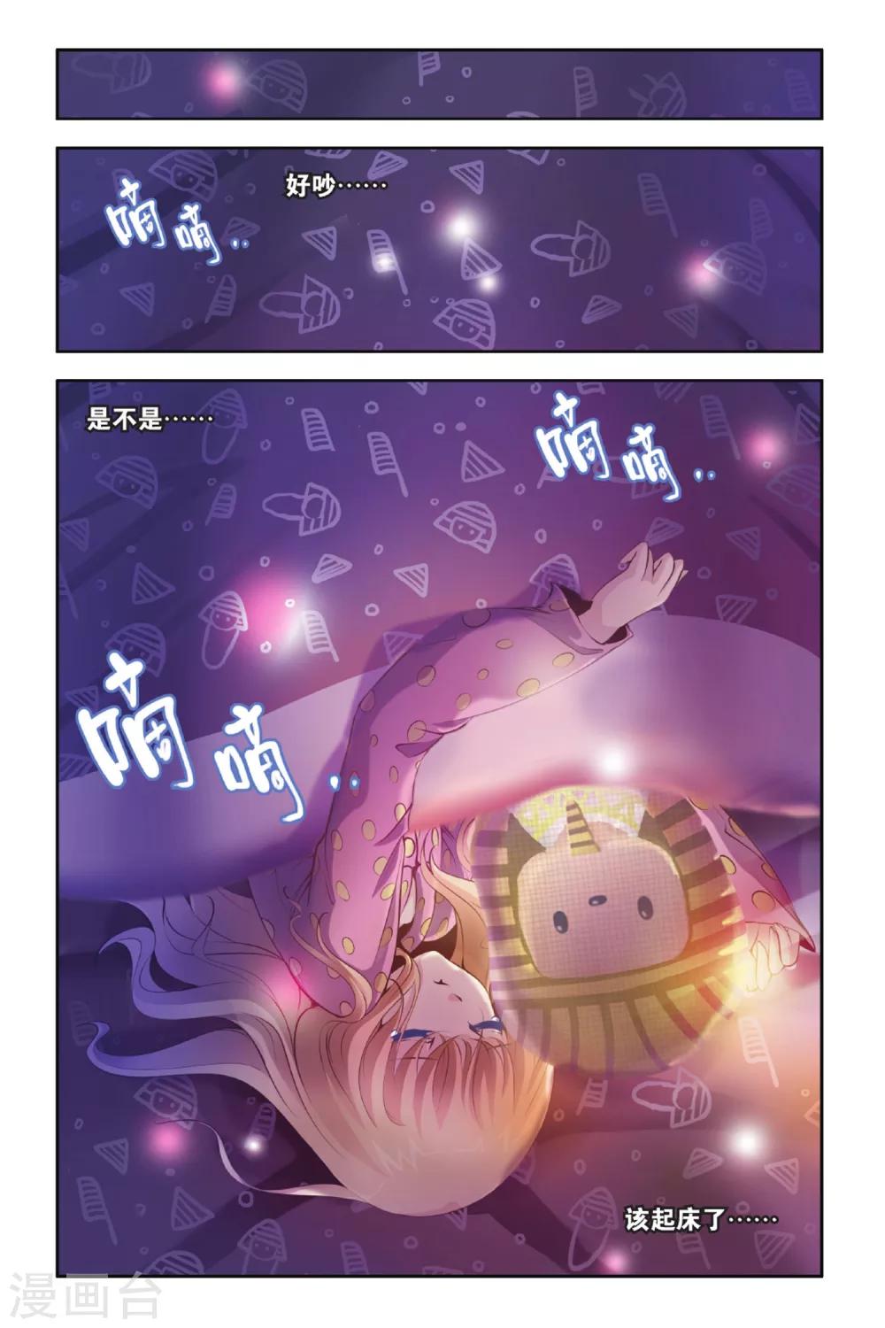 第2话 血祭-第2话