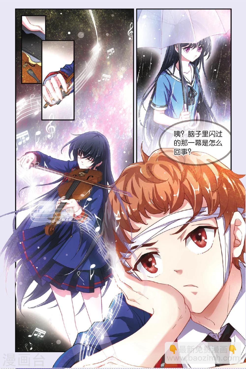第31话 首战败溃-第32话