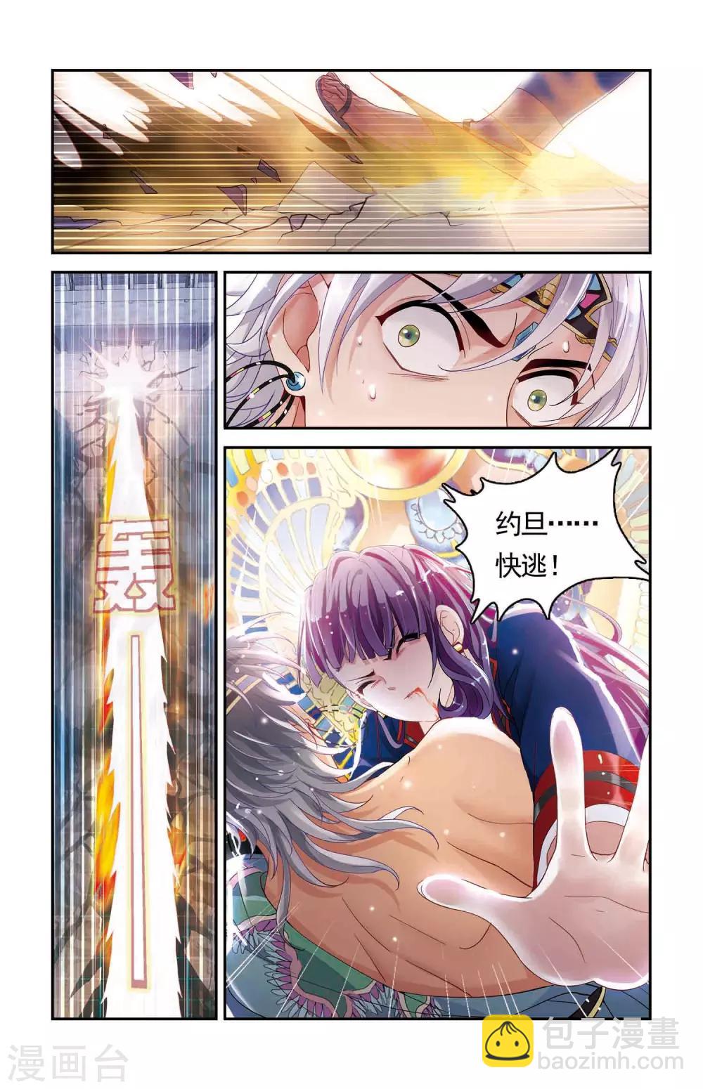 第39话 力量与速度的奥义-第40话
