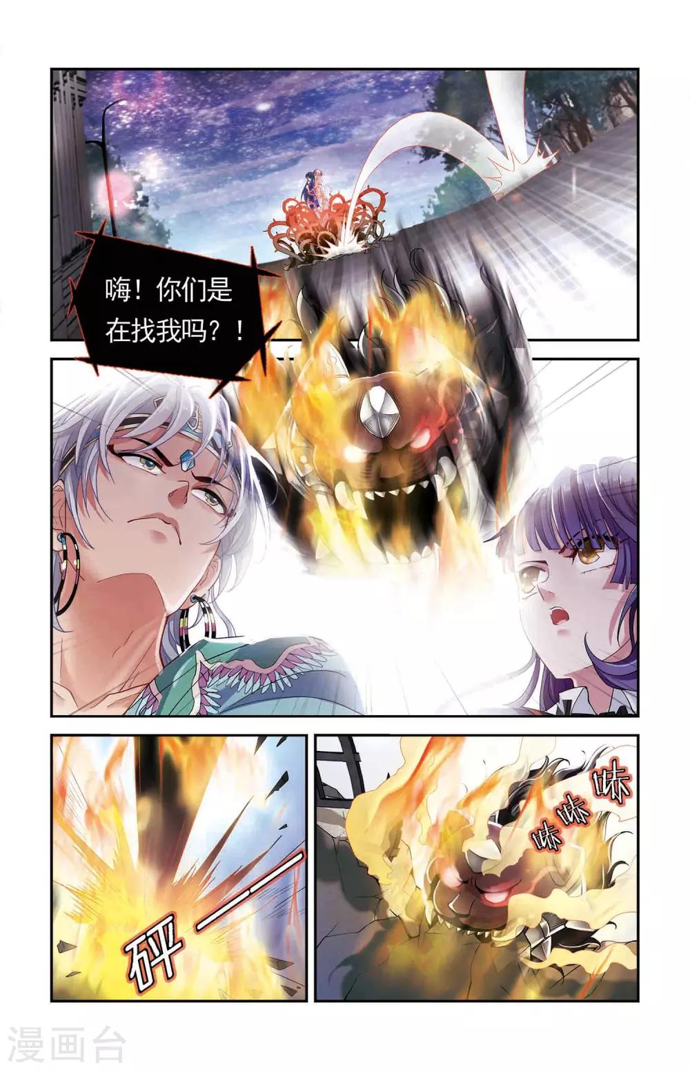第39话 力量与速度的奥义-第40话