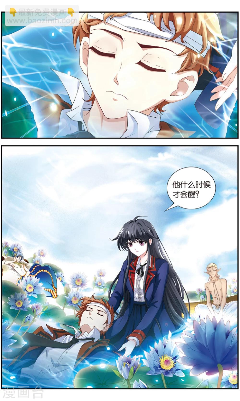 第41话 蓝玉你当爸爸了-第42话