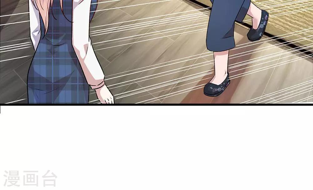 🍜余生漫漫偏爱你 第21话 竟然还要动手 第12页