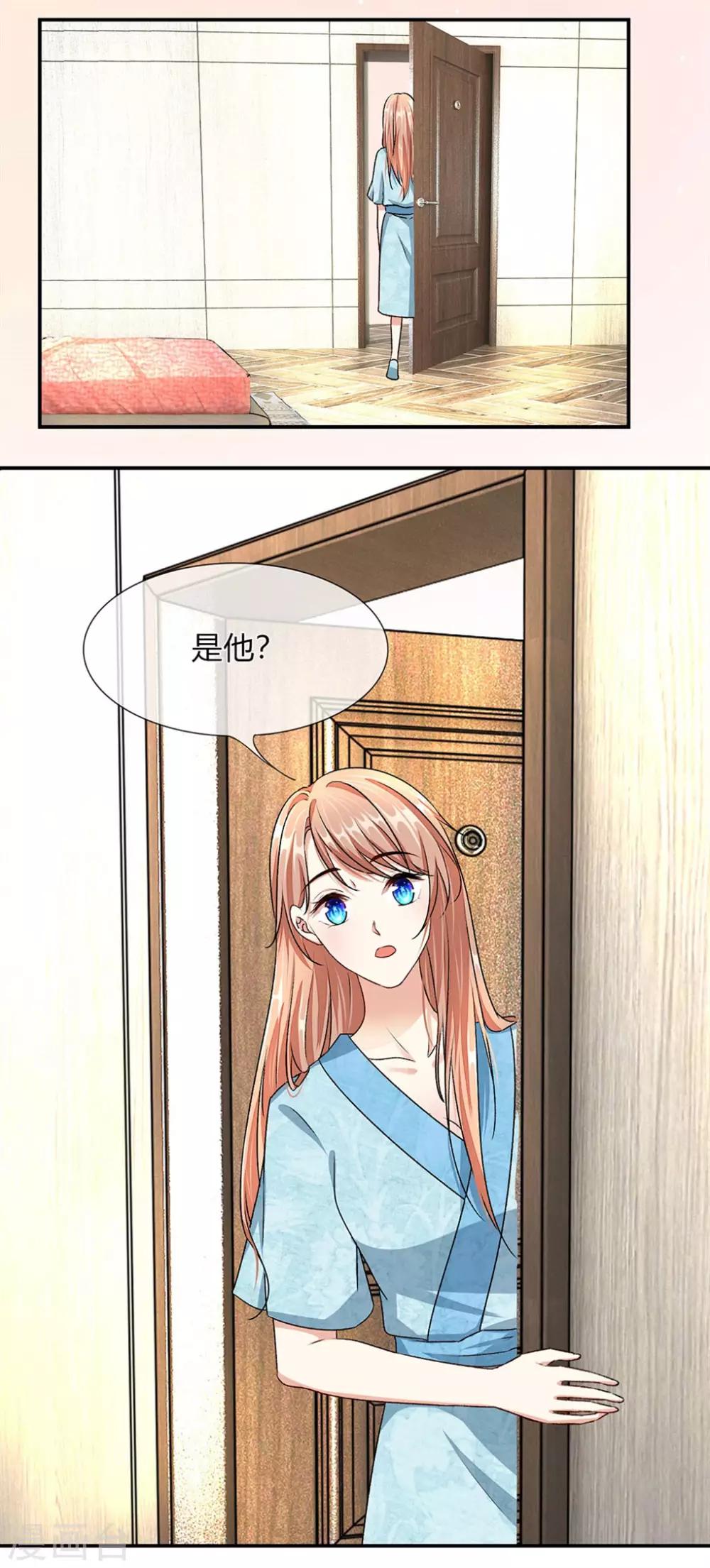 🍜余生漫漫偏爱你 第5话 婆婆和老公睡了一夜 第12页