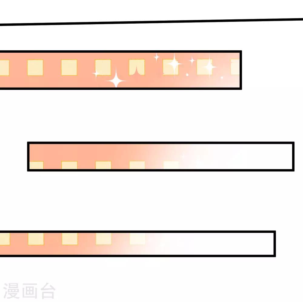 🍜余生漫漫偏爱你 第52话 你对我做了什么！！ 第8页