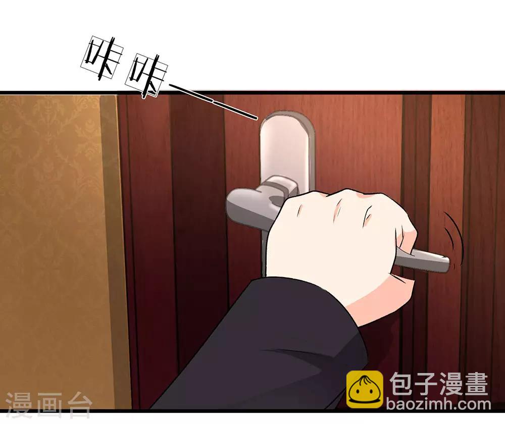 🍜余生漫漫偏爱你 第56话 赶紧送去医院！！ 第4页
