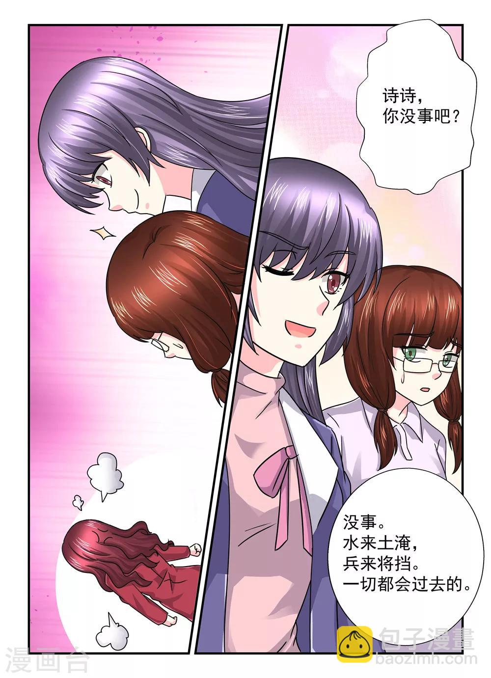 第104话 兵来将挡水来土掩-第104话