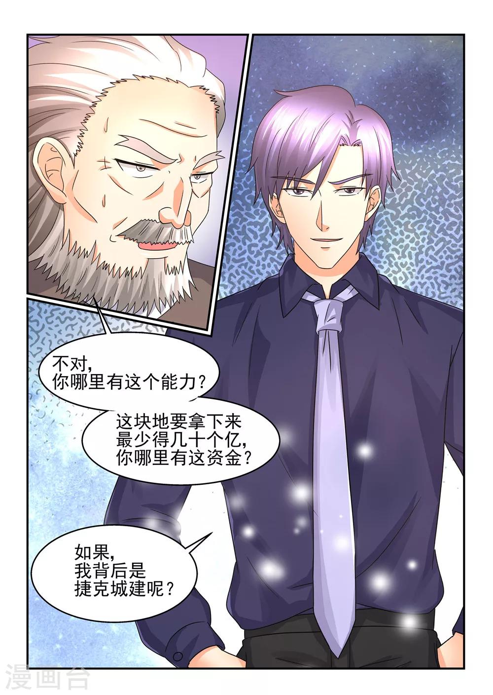 第106话 外婆-第106话