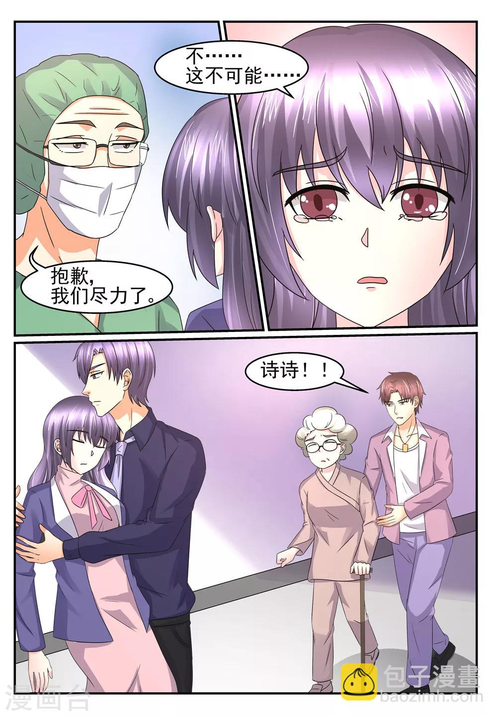 第106话 外婆-第106话