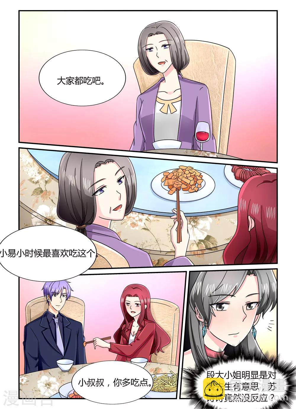 第126话 鸿门宴-第126话