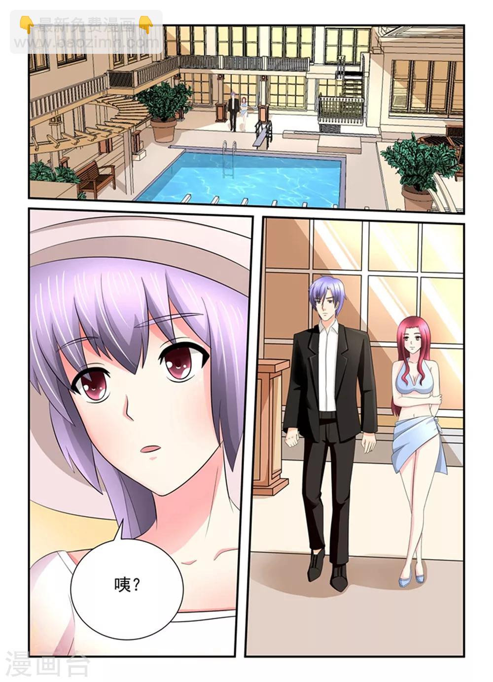 第136话 有你说话的份？-第136话