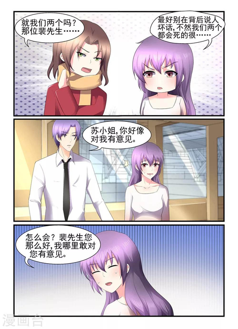 第138话 一致对外-第138话