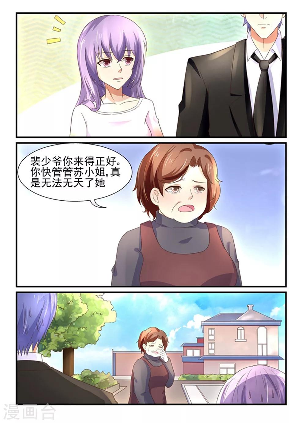 第140话 女人，你不必&hellip;&hellip;-第140话
