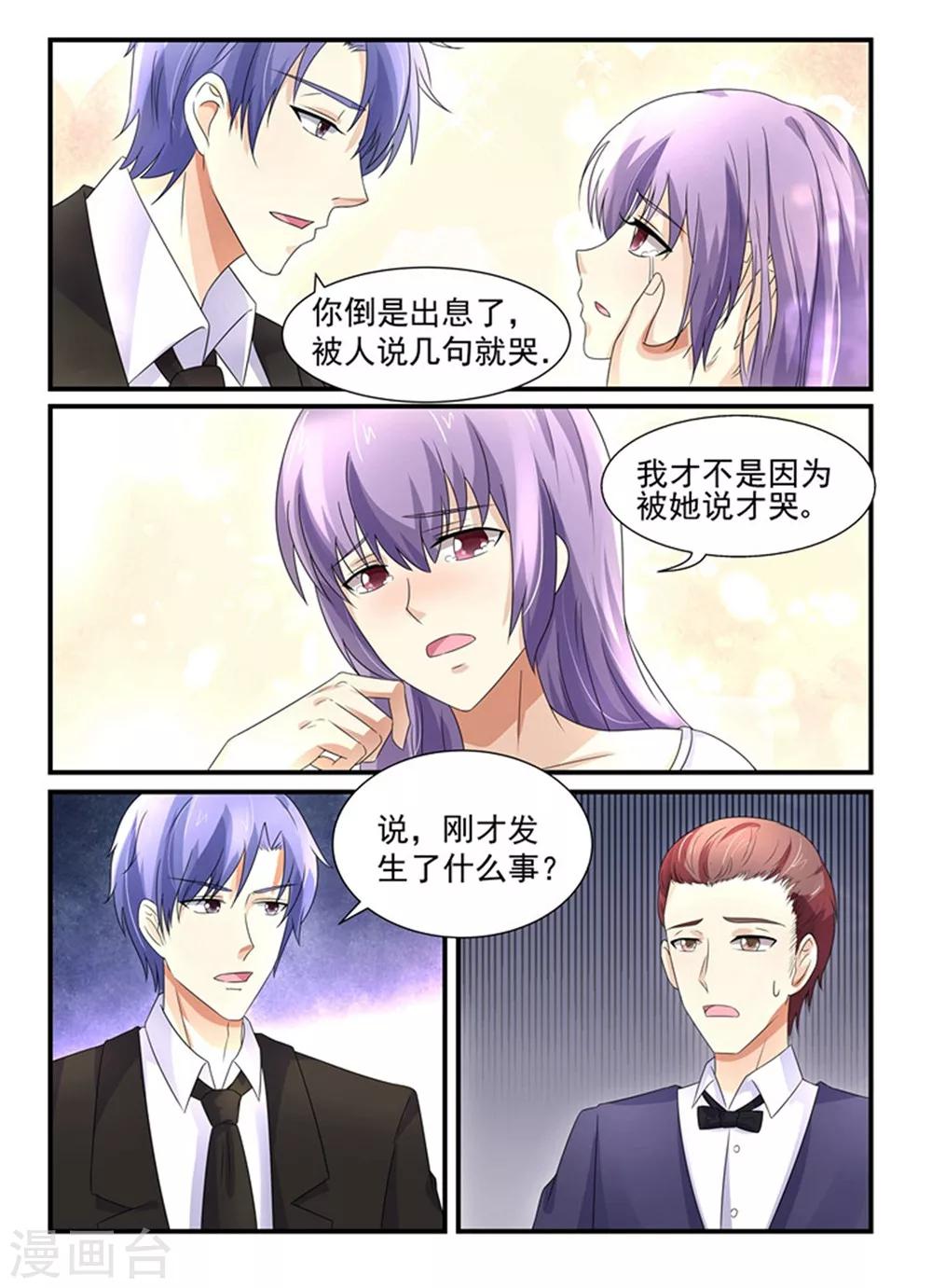 第140话 女人，你不必&hellip;&hellip;-第140话