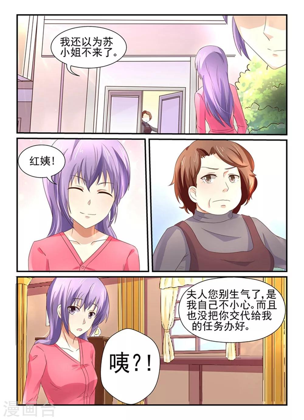 第140话 女人，你不必&hellip;&hellip;-第140话