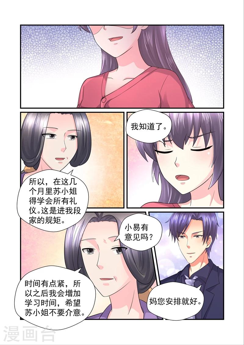 第148话 一起用餐-第148话