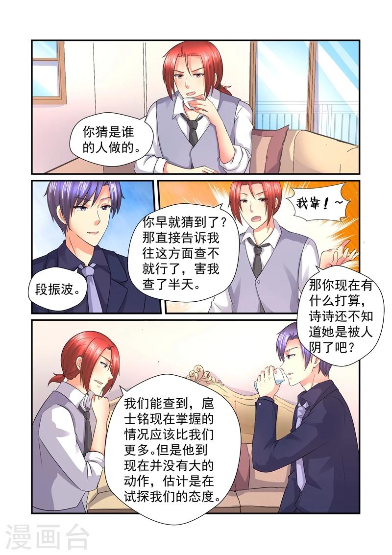 第148话 一起用餐-第148话