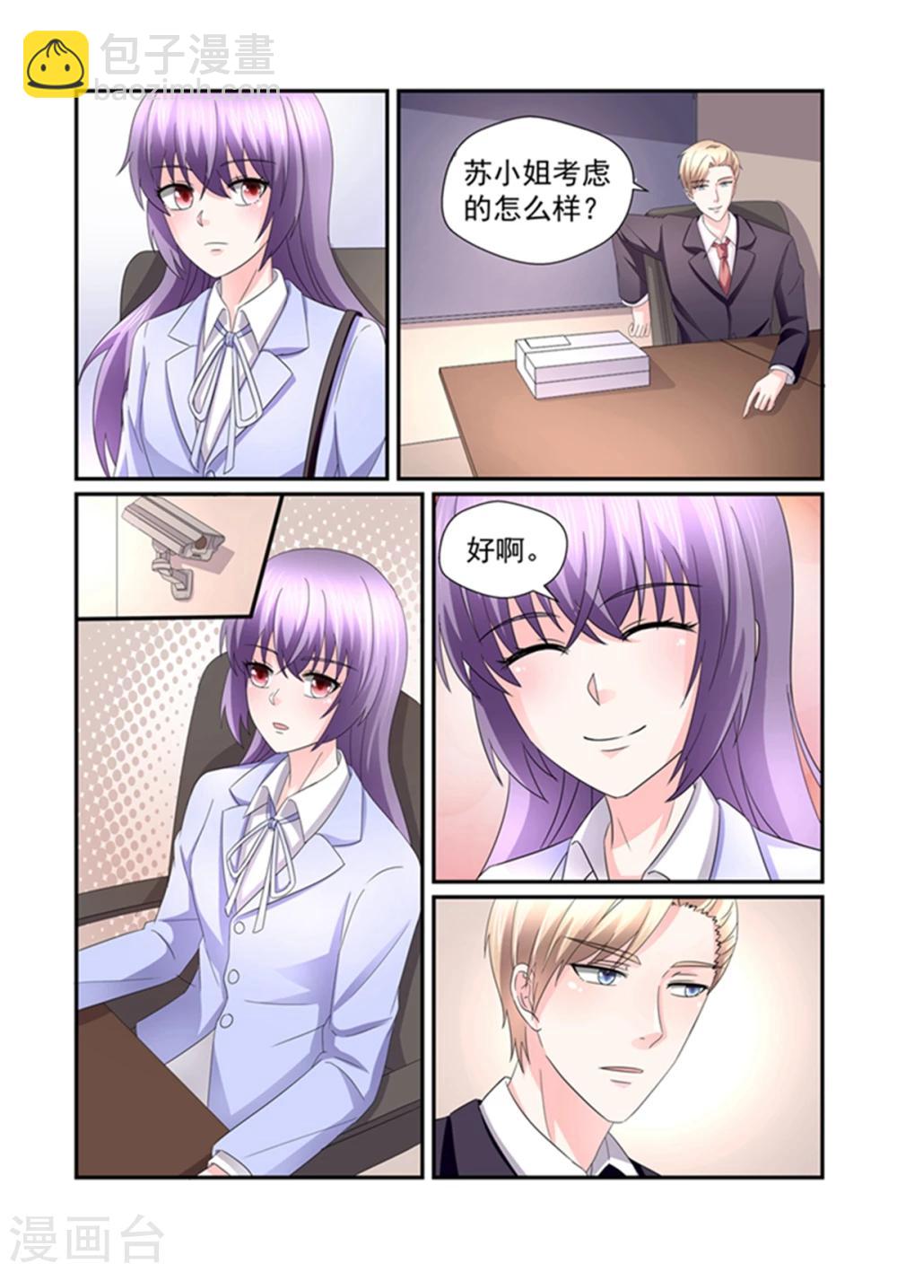 第150话 你的条件是什么-第150话
