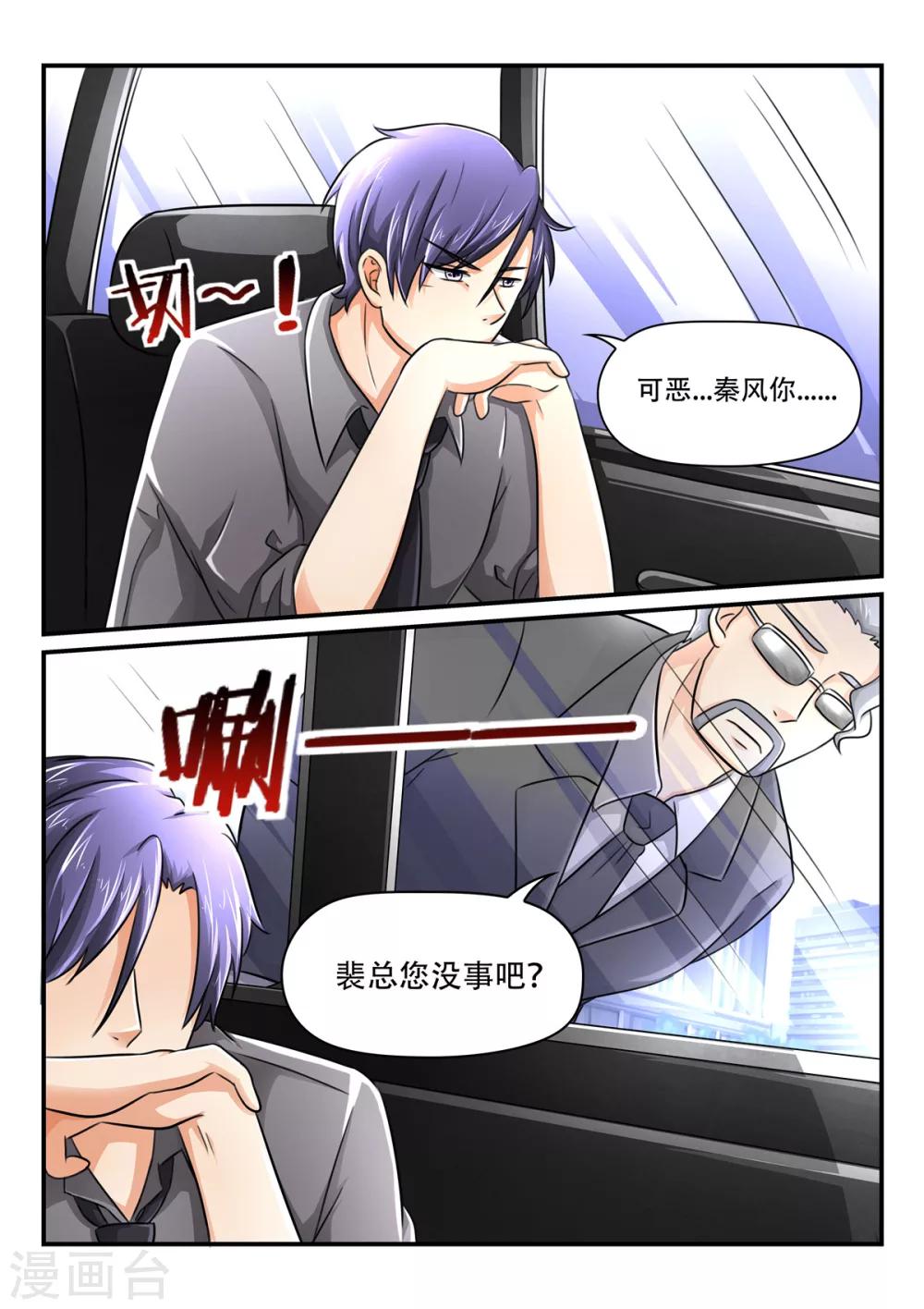 第56话 诗诗还是引兰-第56话