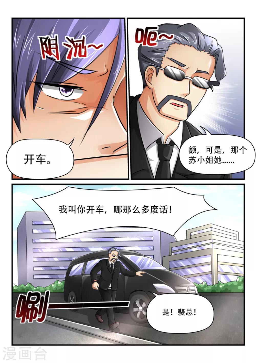 第56话 诗诗还是引兰-第56话
