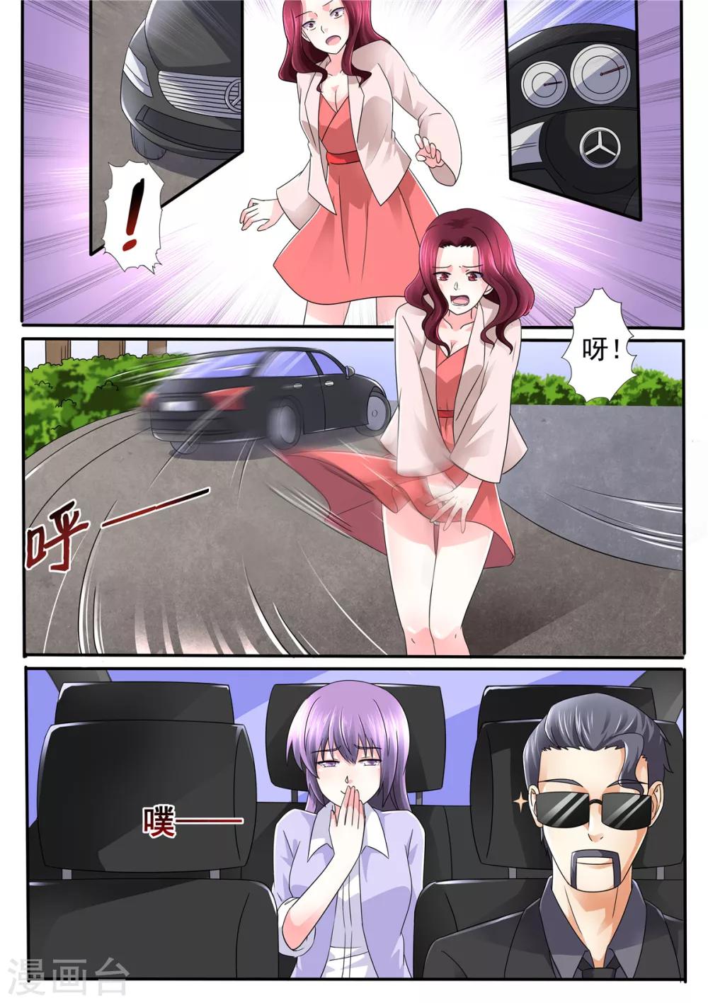 第74话 面试通过了-第74话