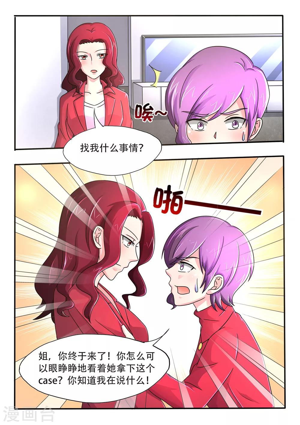 第96话 看你死不死-第96话