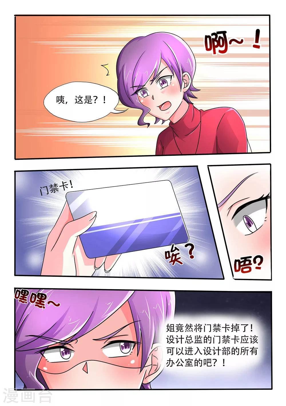 第96话 看你死不死-第96话