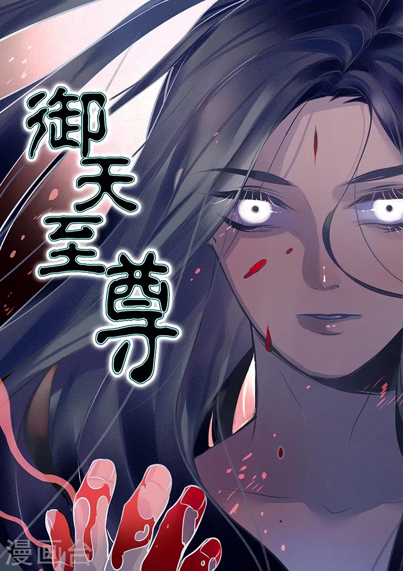 第2话-第2话