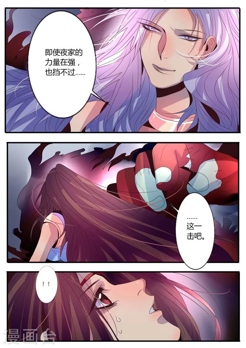 第12话-第12话