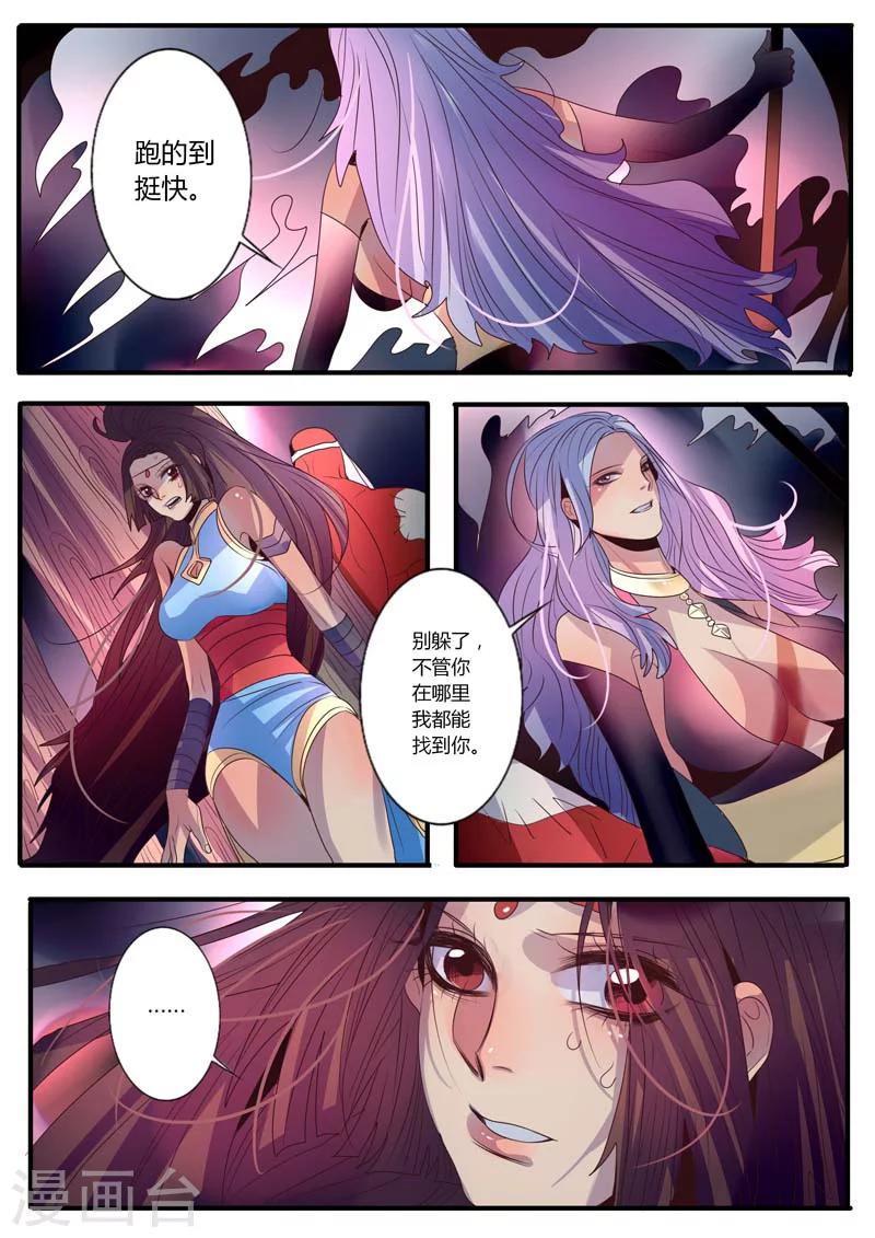 第12话-第12话