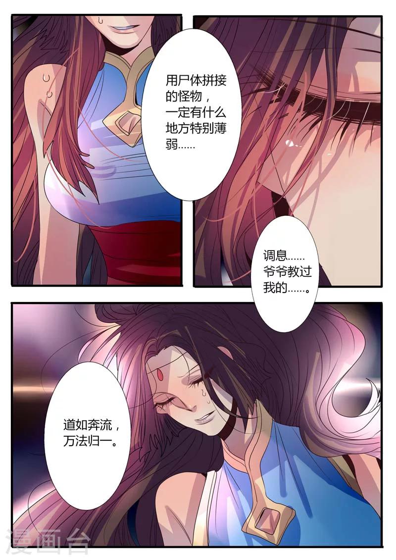 第12话-第12话