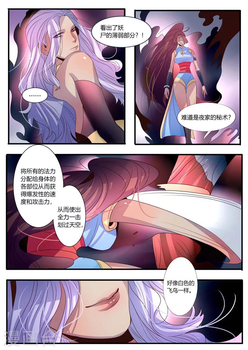 第12话-第12话
