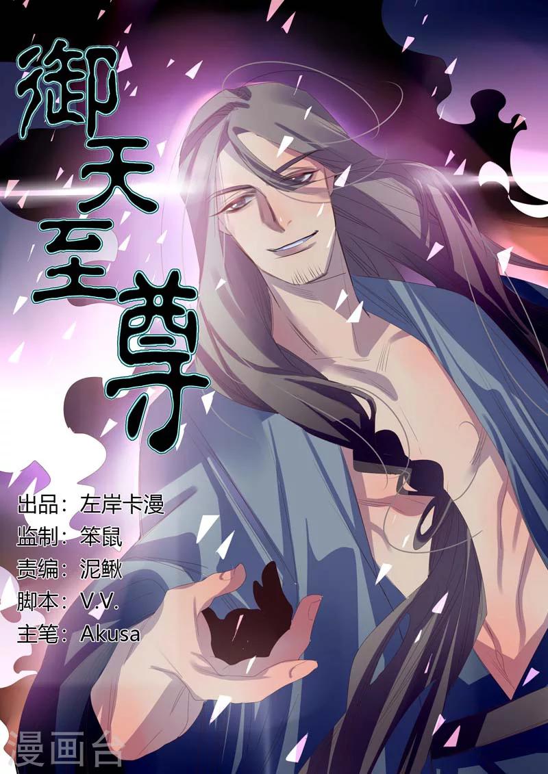第14话-第14话
