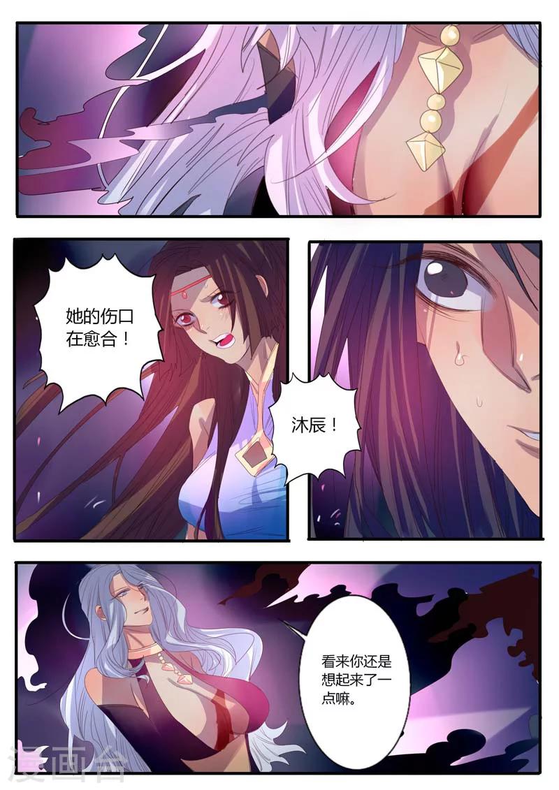 第14话-第14话