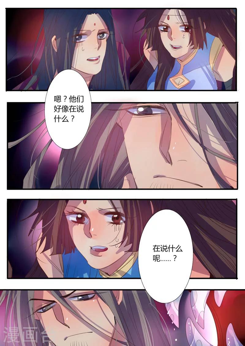 第14话-第14话