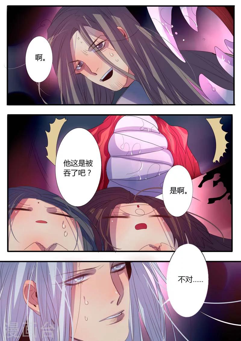 第14话-第14话