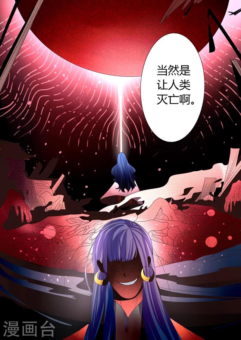 第16话-第16话