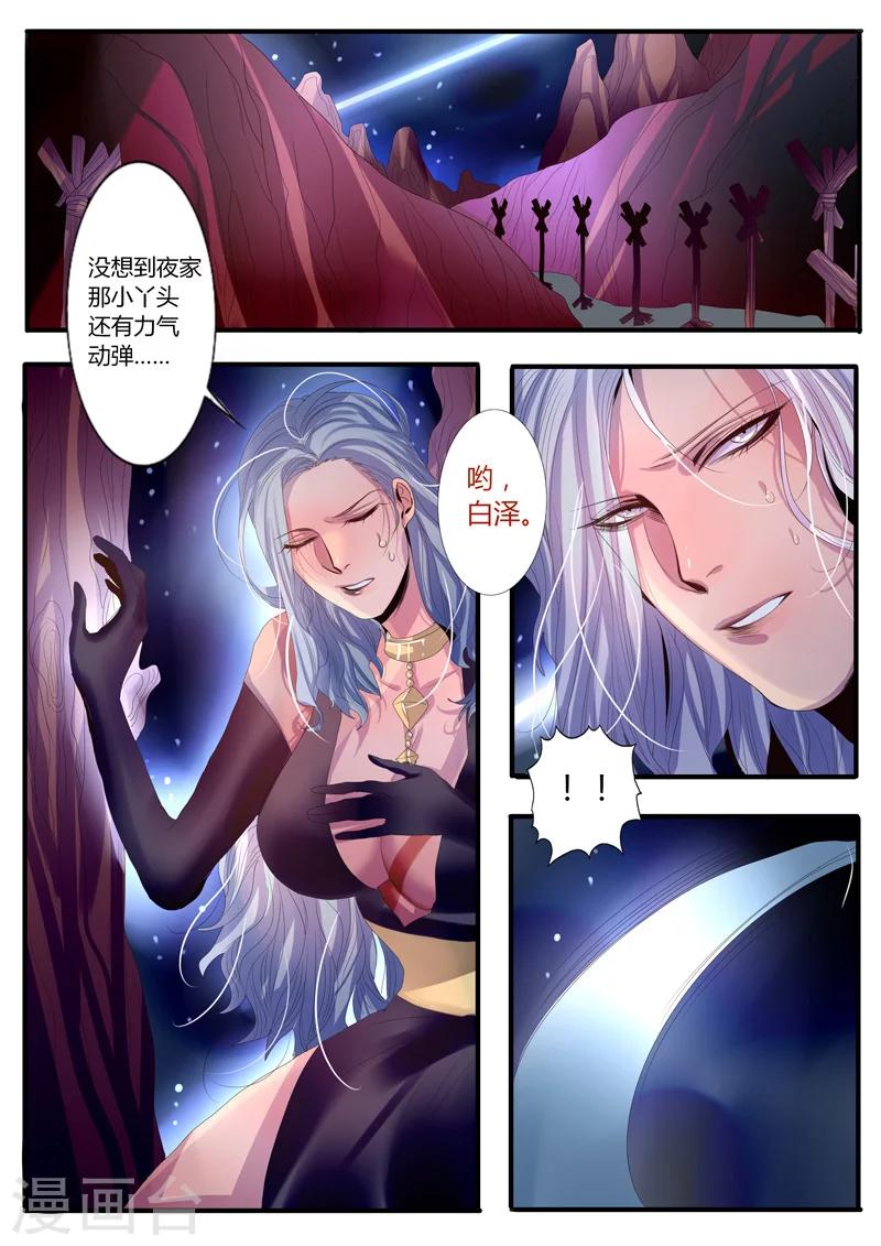 第16话-第16话