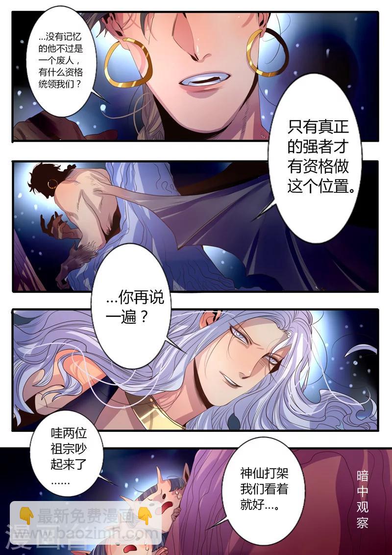 第16话-第16话