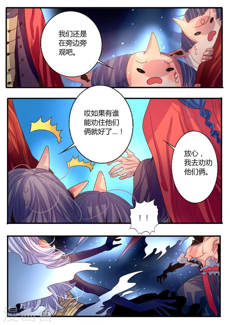 第16话-第16话