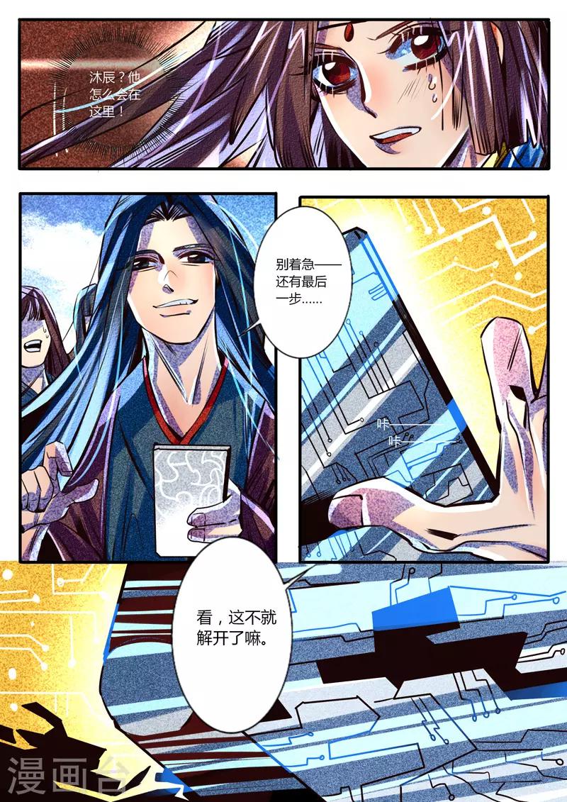 第22话-第22话