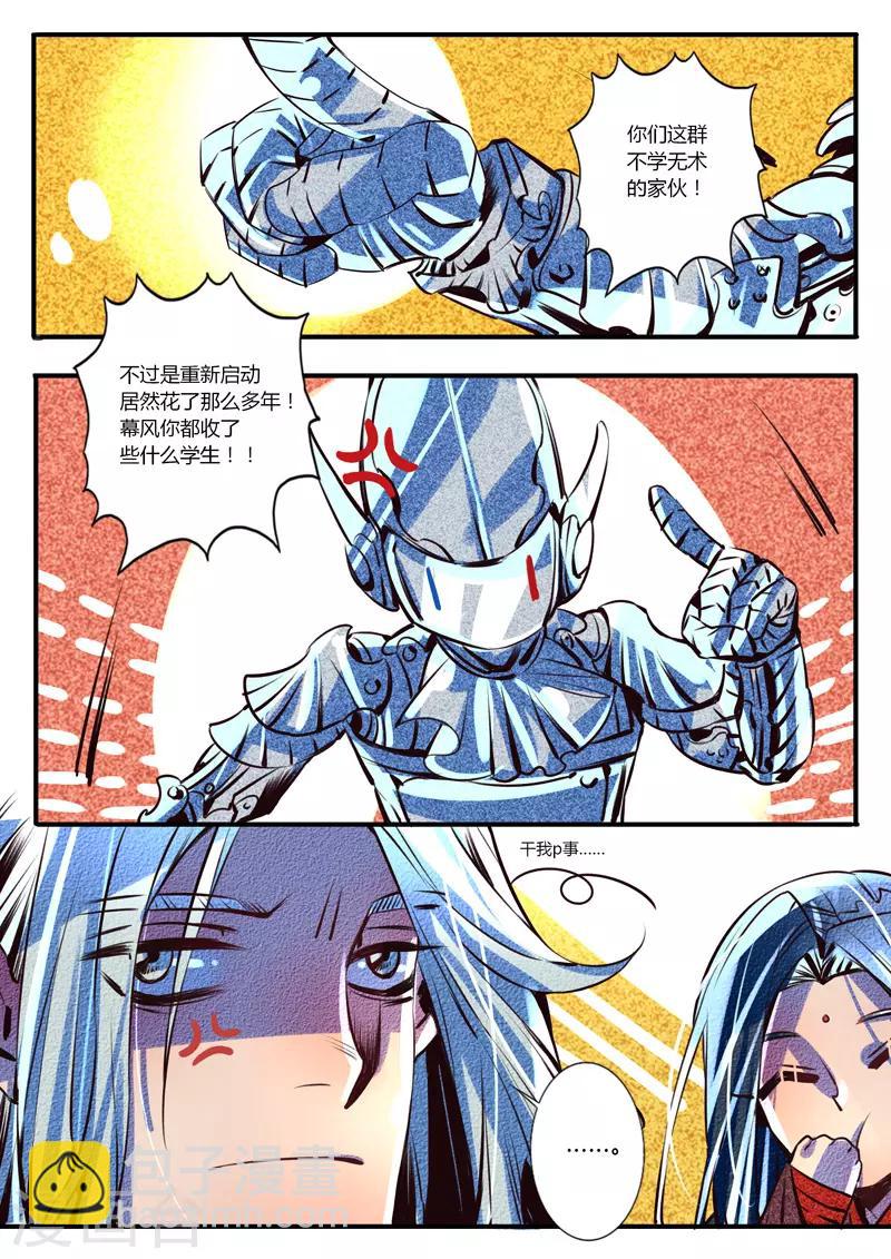 第22话-第22话