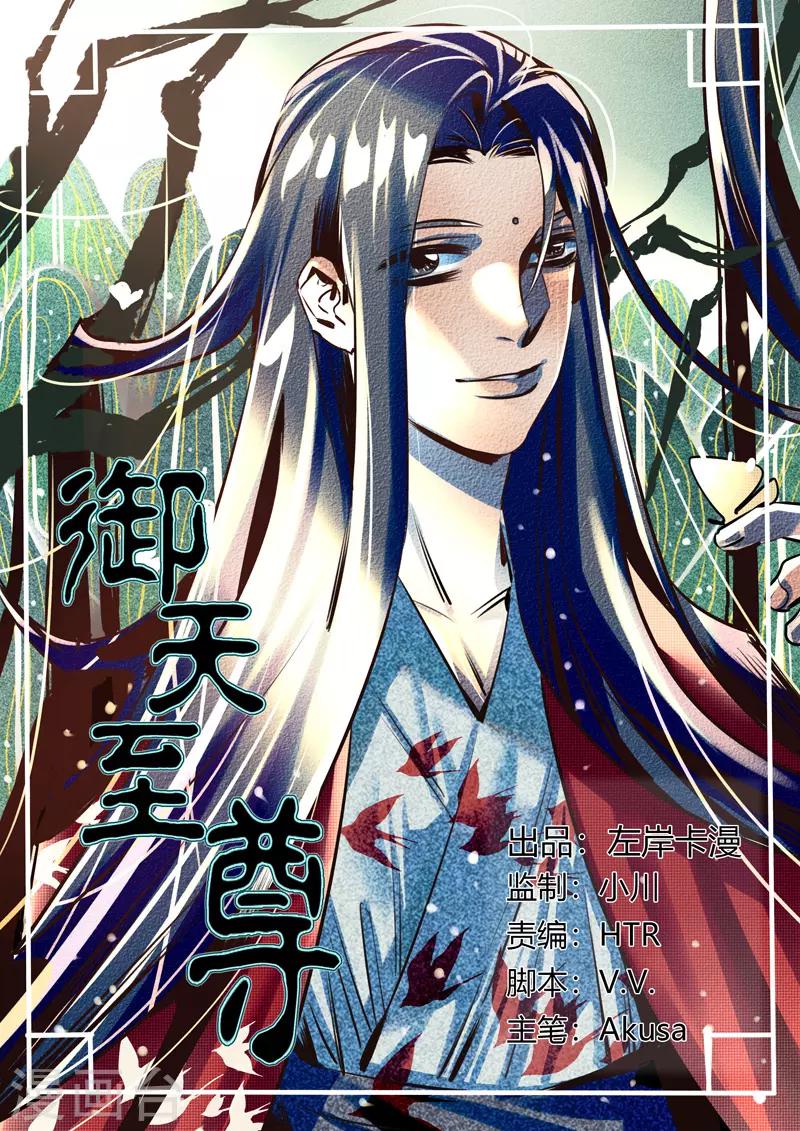 第24话-第24话